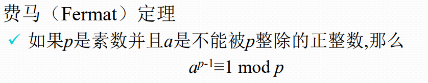 image-20231220205617568