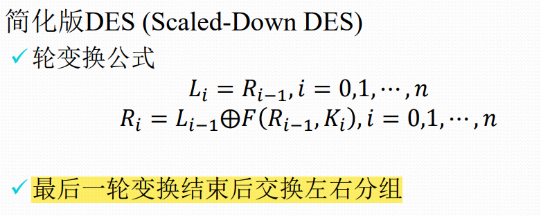 image-20231221160746276