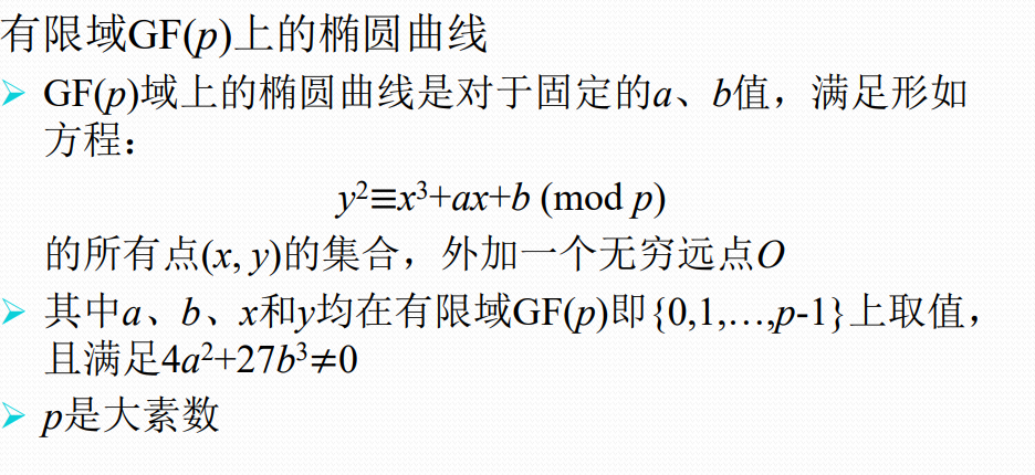 image-20231221162725036