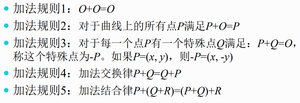 image-20231221163350890