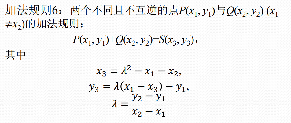 image-20231221163406983