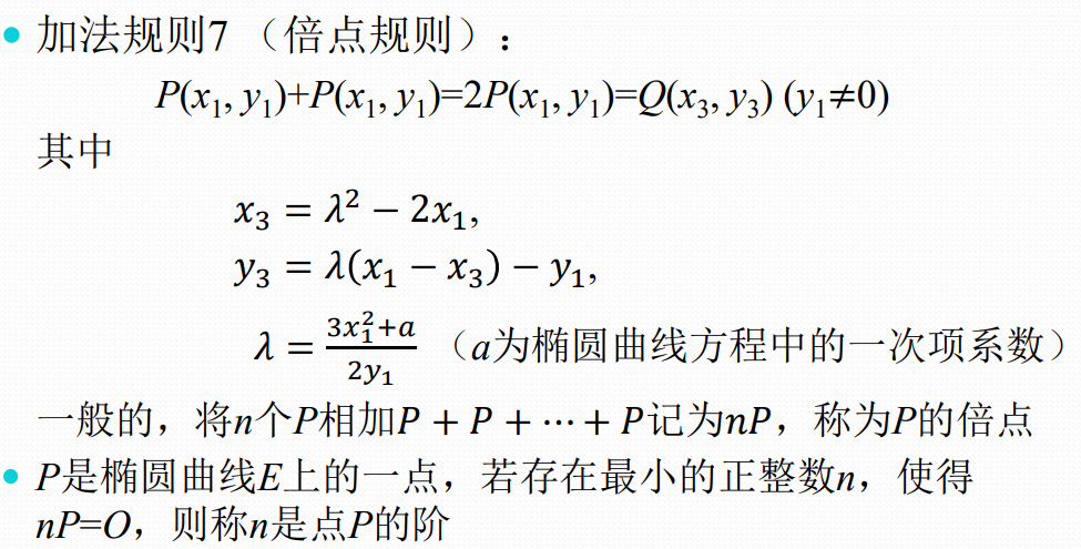 image-20231221163535435