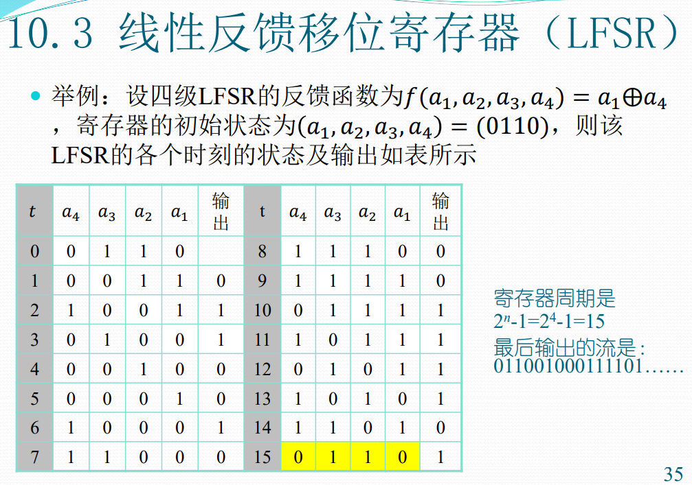 image-20231221202311569