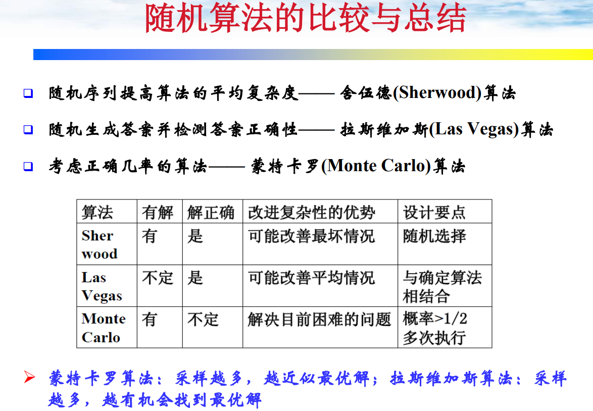 image-20240106135507802