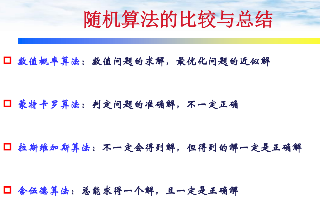 image-20240106141006113