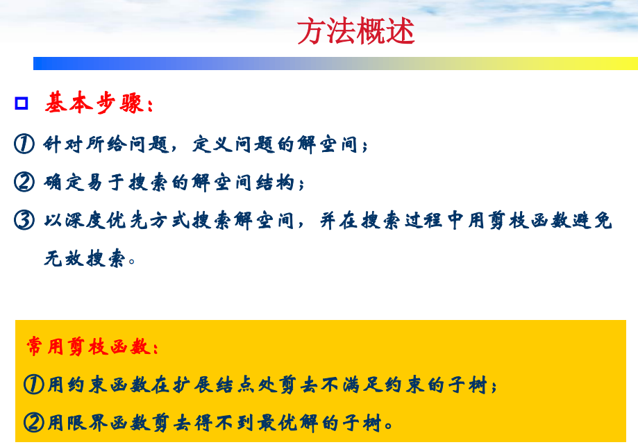 image-20240106150732972