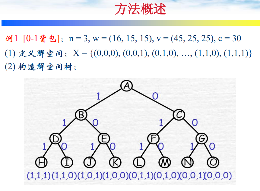 image-20240106151551908