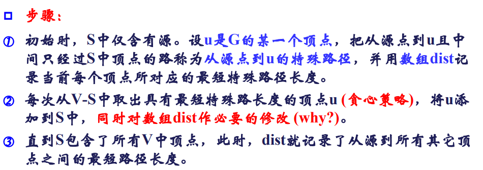 image-20240107150050942