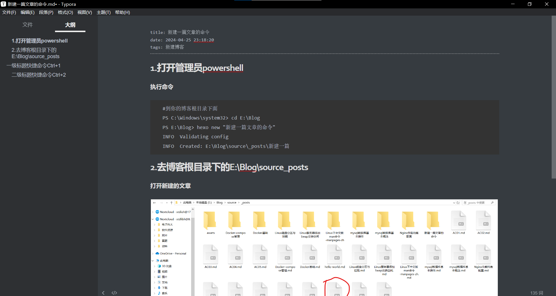 image-20240425232739254