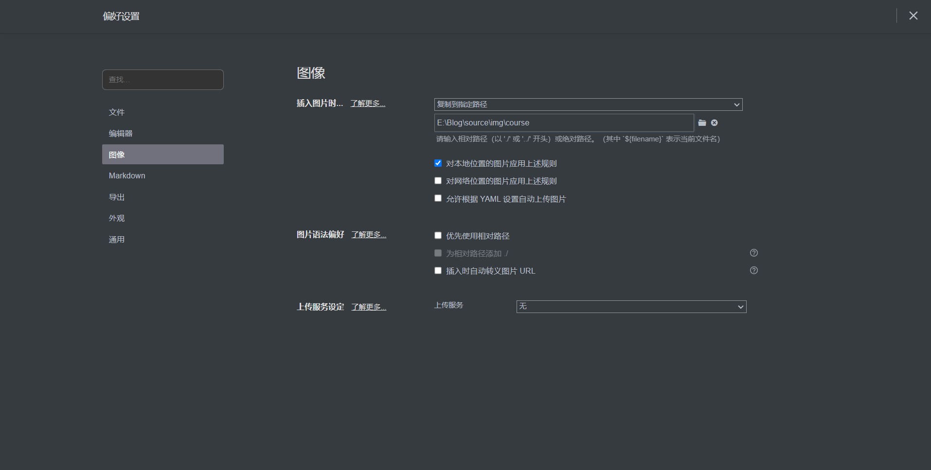 image-20240425234850021