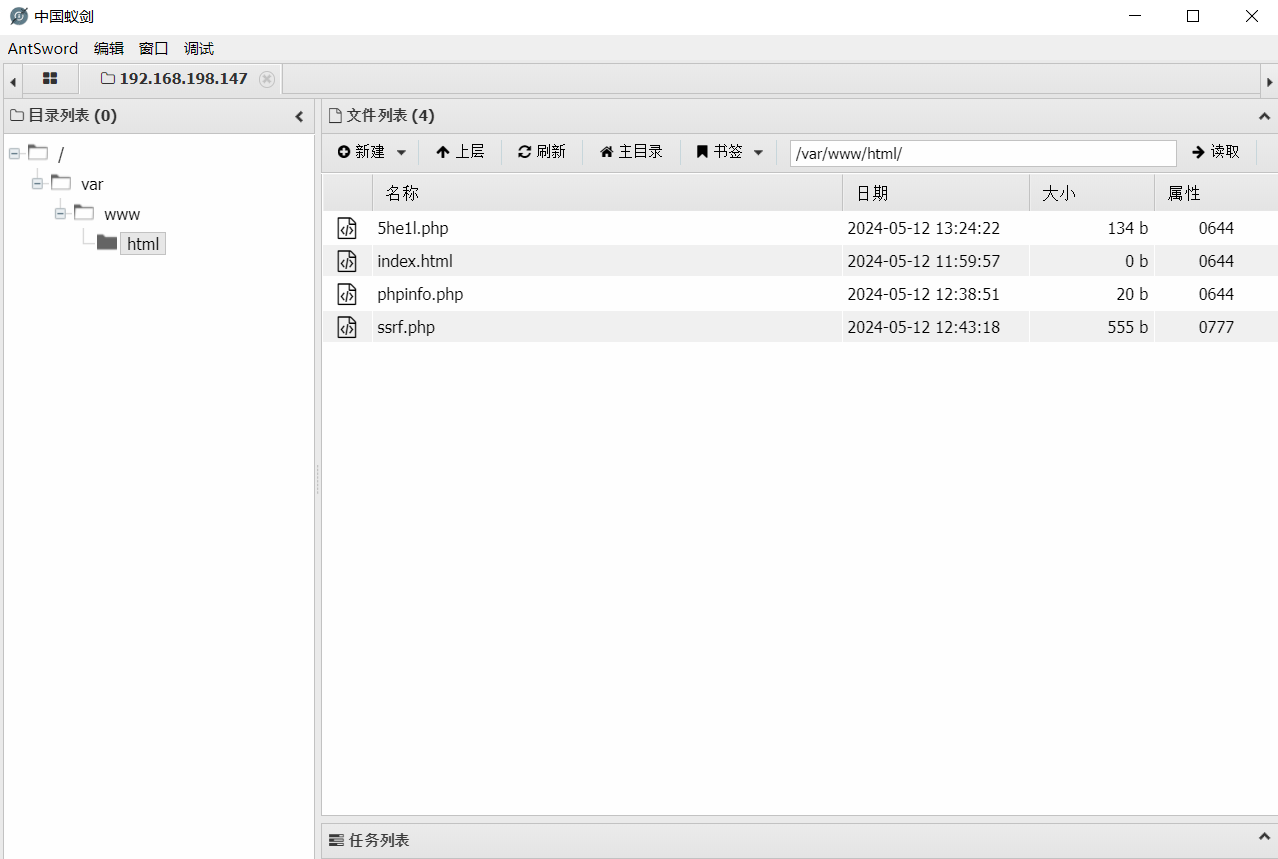 image-20240512212826275