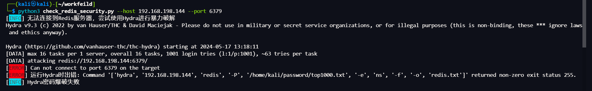 image-20240518012412512